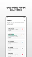 번개장터