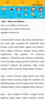 Telugu Panchangam Calendar2024