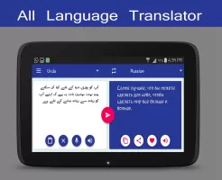 All Language Translator