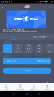 威秀影城