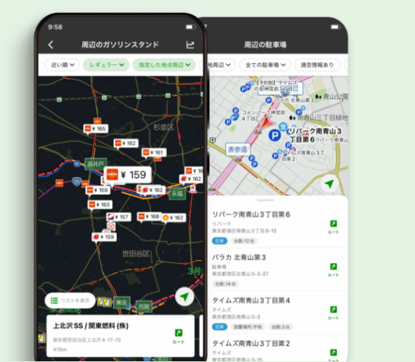 高性能カーナビ-ドライブサポーター (渋滞/駐車/高速料金)