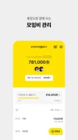 카카오뱅크