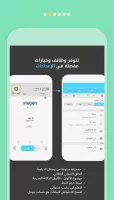 WordBit ألمانية