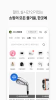 골프존
