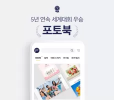 퍼블로그 사진인화 포토북 포토카드 띠부 칼선스티커 굿즈