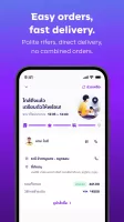 Robinhood Food, Ride & More