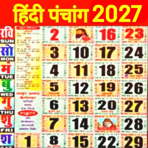 Hindi Calendar Panchang 2025