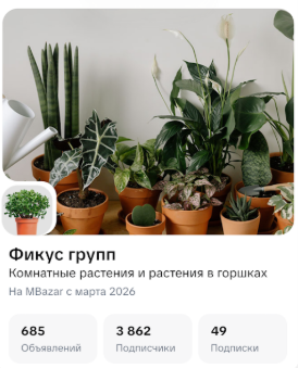 Bazar.kg - товары и услуги