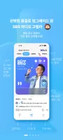 SBS 고릴라
