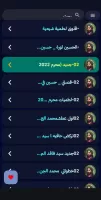 اقوى لطميات حسينية 2024 بدونت