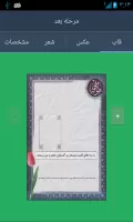 اعلامیه ترحیم و سنگ قبر ساز