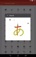 Japanese characters