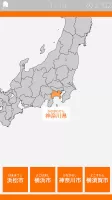 Japan Map Quiz