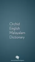 English Malayalam Dictionary