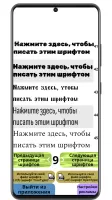 Tattoo Font Designer