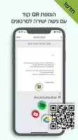 לופה אלבומים דיגיטליים lupa AI
