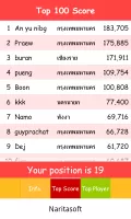 เกมทายศัพท์