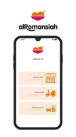 مطاعم الرومانسية