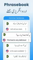 Fast Urdu Voice Keyboard App