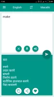Marathi-English Translator