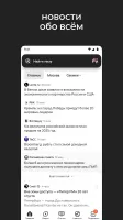 Дзен