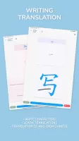 Chinese Guru