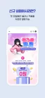 웹소설 노벨피아