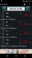 2025 아구야구(한국 프로야구 정보)