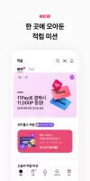 OK캐쉬백
