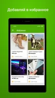 Bazar.kg - товары и услуги