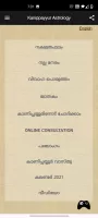 Kanippayyur Astrology