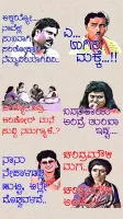 Kannada Stickers WASticker