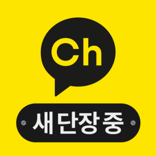 카카오톡 채널 관리자