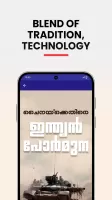 Manorama Online