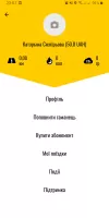 bikenow