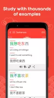 Learn Chinese HSK1 Chinesimple