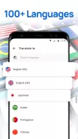 All Language Translator, Voice