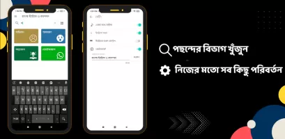 বাংলা স্ট্যাটাস ও ক্যাপশন