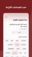 عصير الكتب
