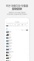 대한민국 구석구석
