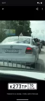 Номерограм