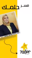 7ader