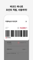 이멤버(EMEMBER)