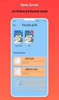 កំណែរូបវិទ្យា ថ្នាក់ទី៩
