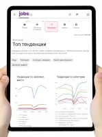 JOBS.bg