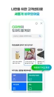 Gmarket