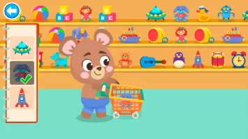 Supermarket