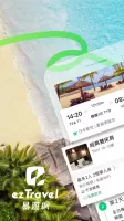 ezTravel