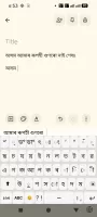 Lachit Multilingual Keyboard