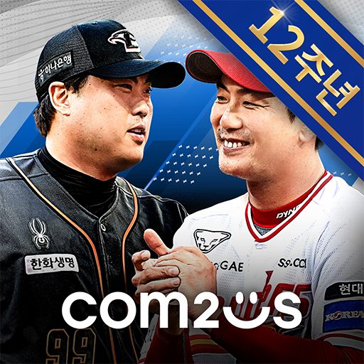 컴투스프로야구매니저 Live 2024